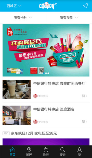 咩咩叫(生活小幫手) v1.0.0 安卓版 2