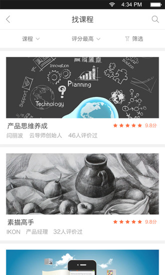 山雀(線下培訓(xùn)平臺(tái)) v1.0 安卓版 0