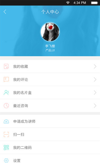 山雀(線下培訓(xùn)平臺(tái)) v1.0 安卓版 2