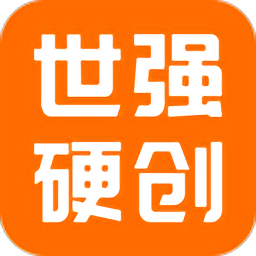 世強(qiáng)硬創(chuàng)電商