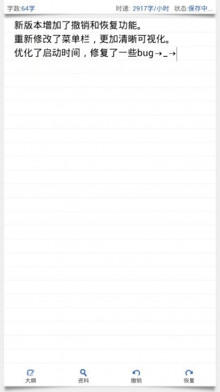 每天碼 v1.8.76 安卓版 0
