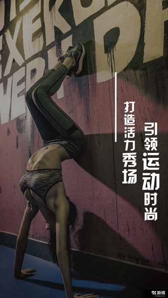 星煉健身 v1.0 安卓版 3