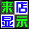 軟件圖標(biāo)