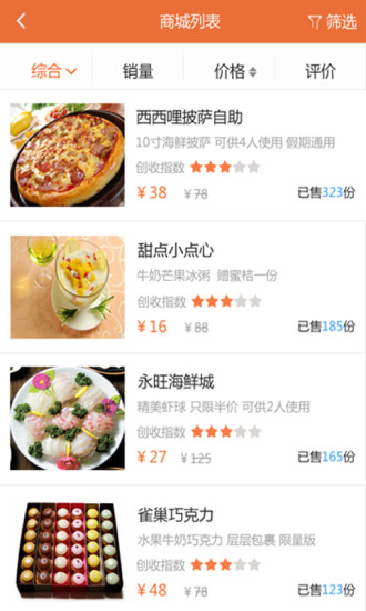 天天給利 v1.2.9 安卓版 0