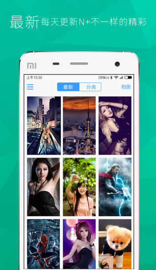 安卓魔紋壁紙 V2.3 手機(jī)版 2