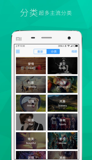 安卓魔紋壁紙 V2.3 手機(jī)版 3