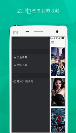 安卓魔紋壁紙 V2.3 手機(jī)版 4