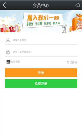 美橙美妝 v1.1 安卓版 2