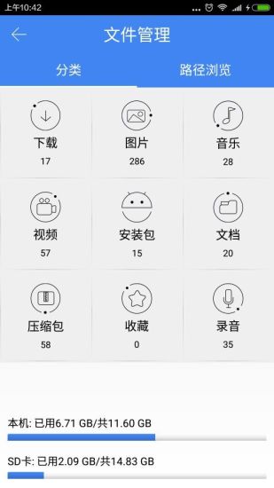 云儲天下 v10.010 安卓版 2
