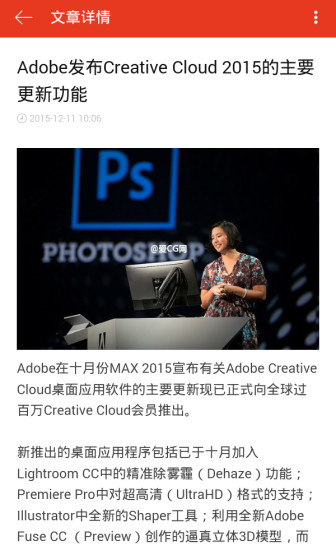 愛CG網(wǎng)手機版 v0.0.9 安卓版 1