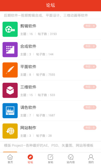 愛CG網(wǎng)手機版 v0.0.9 安卓版 2