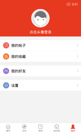 愛CG網(wǎng)手機版 v0.0.9 安卓版 3