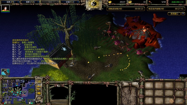 決戰(zhàn)江湖1.4之大遼金匠 附隱藏英雄和門(mén)派密碼 0