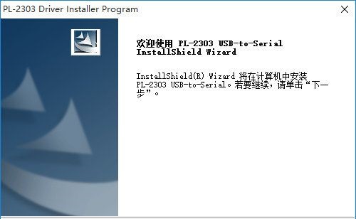 dtech usb轉(zhuǎn)串口驅(qū)動  0