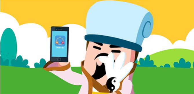 太平洋保險科技個險app v13.7 官方安卓版 1