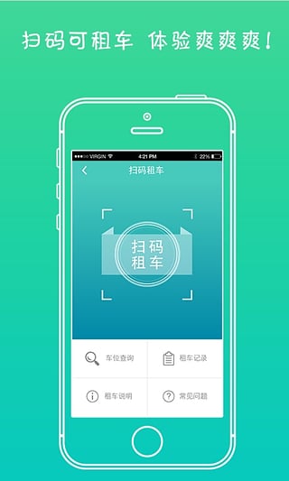 濰v iphone版 v3.8.42 蘋果ios越獄版 0