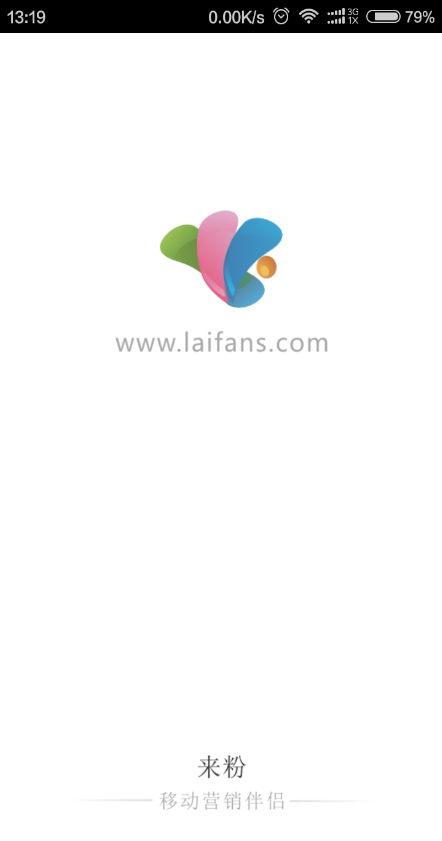 來(lái)粉(微信營(yíng)銷) v1.0 安卓版 3
