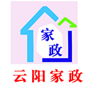 云陽家政