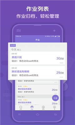 語(yǔ)法盒子老師版 v1.0.1 安卓版 0