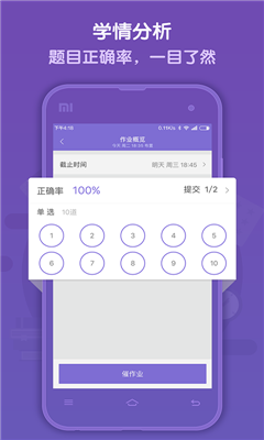 語(yǔ)法盒子老師版 v1.0.1 安卓版 2