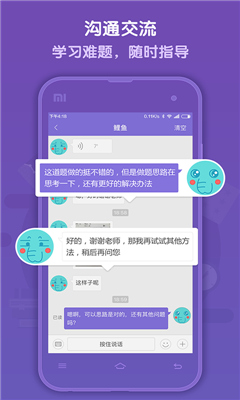 語(yǔ)法盒子老師版 v1.0.1 安卓版 3
