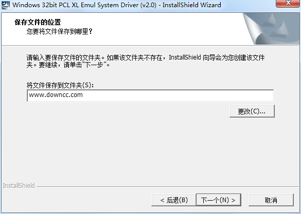 聯(lián)想c8300n打印機(jī)驅(qū)動 v2.0 官方最新版 0