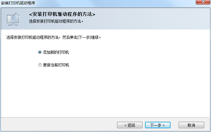 聯(lián)想cs2010dw打印機(jī)驅(qū)動 v1.0 官方版 0
