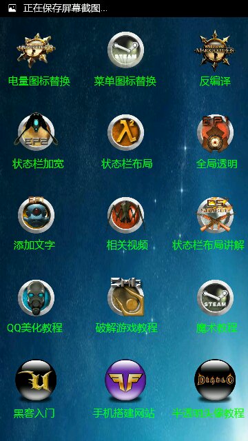 熾陽魔盒 v3.5 安卓版 0