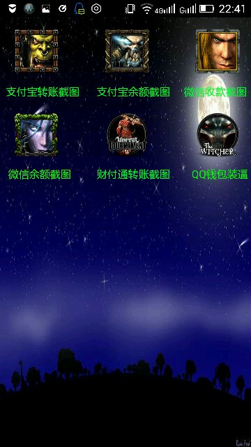 熾陽魔盒 v3.5 安卓版 2