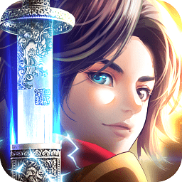 劍御九州內(nèi)購修改版