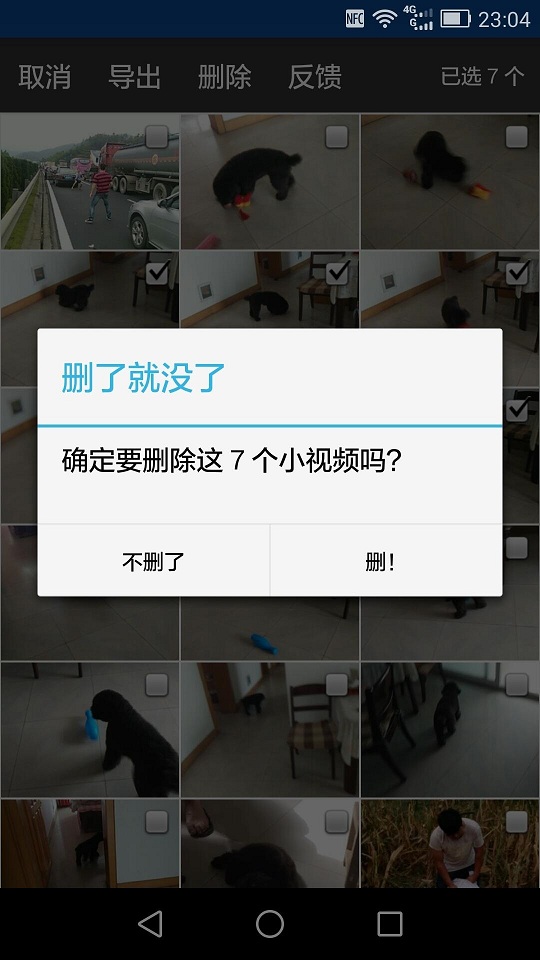 微信小視頻助手 v1.3 安卓版 1