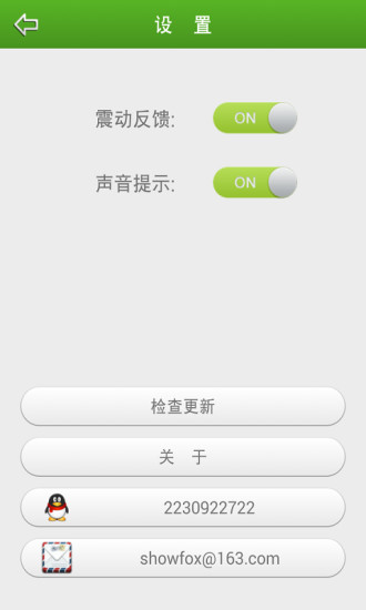 人民幣大寫(xiě)轉(zhuǎn)換器 v1.6 安卓版 2