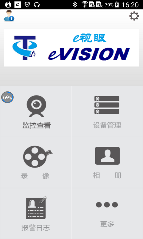 e視眼(evision) v1.0.3 安卓版 0