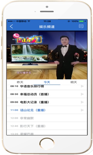 愛(ài)巴南客戶(hù)端 v1.0 安卓版 1