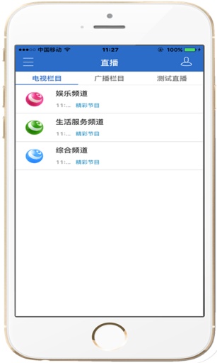 愛(ài)巴南客戶(hù)端 v1.0 安卓版 2
