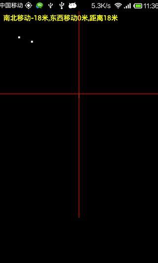 gps測(cè)量工具 v2.1 安卓版 0