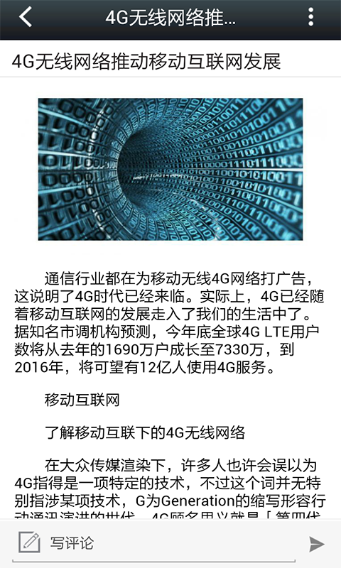 江蘇信用認證 v1.0 安卓版 2