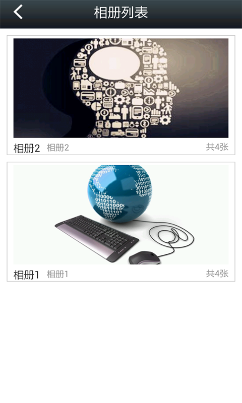 江蘇信用認證 v1.0 安卓版 3