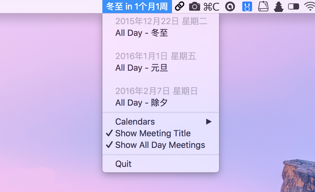 mac事件查看助手(Next Meeting) v1.3 官方最新版 0