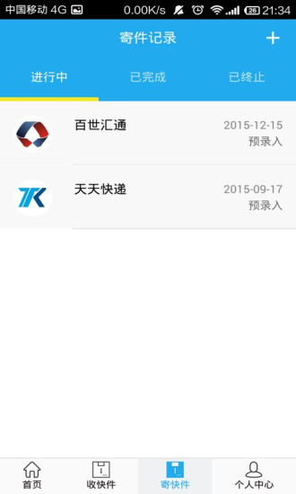 佰米智能大師哥app v1.1.1.0 安卓版 3