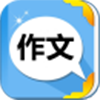 幫你寫作文