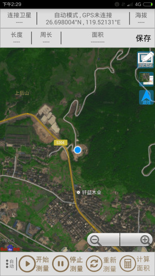 GPS面積測量 v1.1 安卓版 3