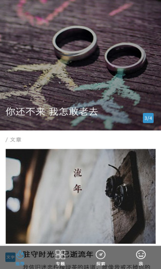 菠菜(閱讀) v1.0 安卓版 1