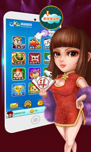 qka休閑游戲手機版 v99.1.20180606 安卓免費版 1