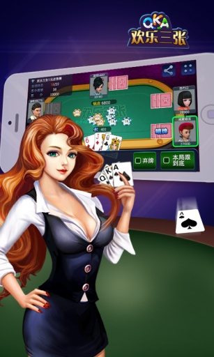 qka休閑游戲手機版 v99.1.20180606 安卓免費版 3
