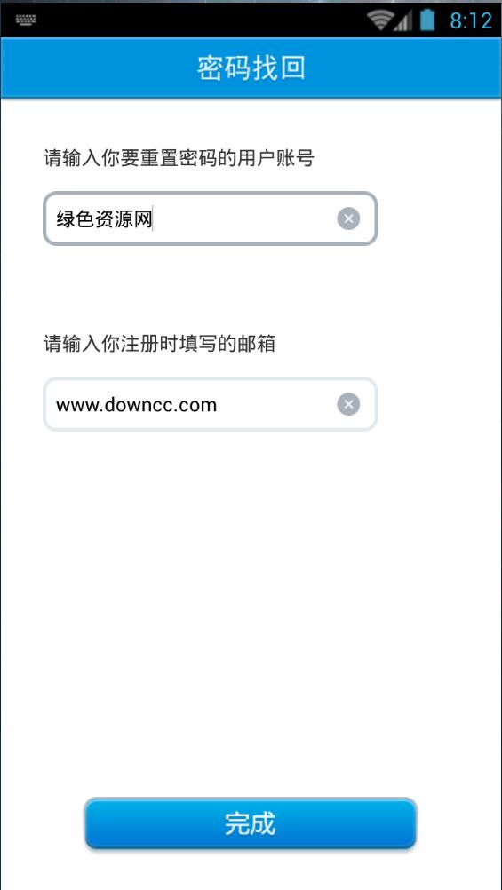 廣達(dá)視頻監(jiān)控app