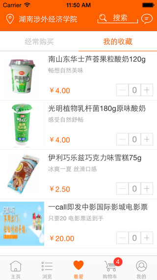 一call即發(fā)apk v2.1.2 安卓版 0