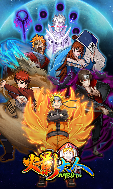 360版火影大人手游 v1.0.0 安卓版 0