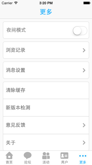 西子湖畔(社交軟件) v5.5.5 安卓版 2