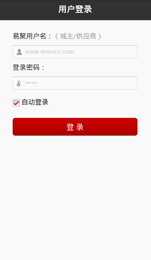 易聚聯(lián)盟 v1.1.0 安卓版 0